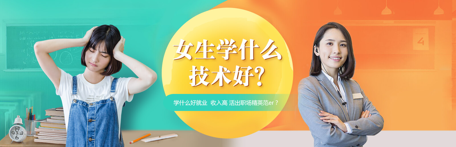 ŮW(xu)ʲôg(sh)_f(wn)ͨ܇W(xu)У