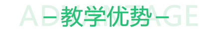 fͨތW(xu)У܇Դzy(c)\༼̌W(xu)(yu)(sh)